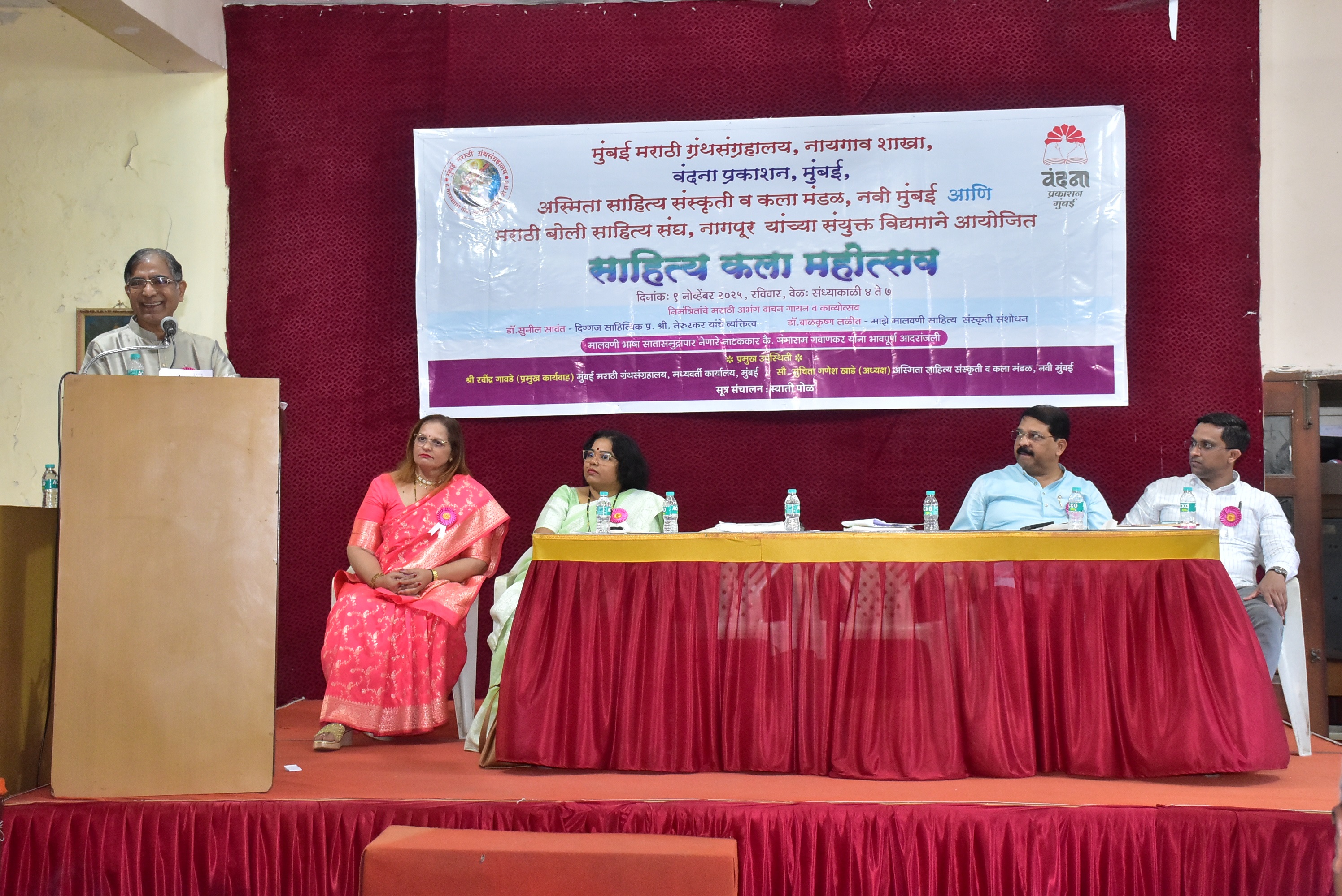 कविसंमेलन